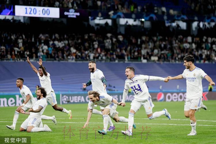 【斯图老橙】西甲：皇家马德里VS艾尔切