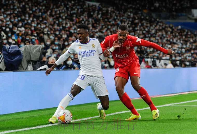 西甲-维尼修斯助攻本泽马绝杀 皇马1-0小胜9分领跑 西甲-维尼修斯助攻本泽马绝杀 皇马1-0小胜9分领跑