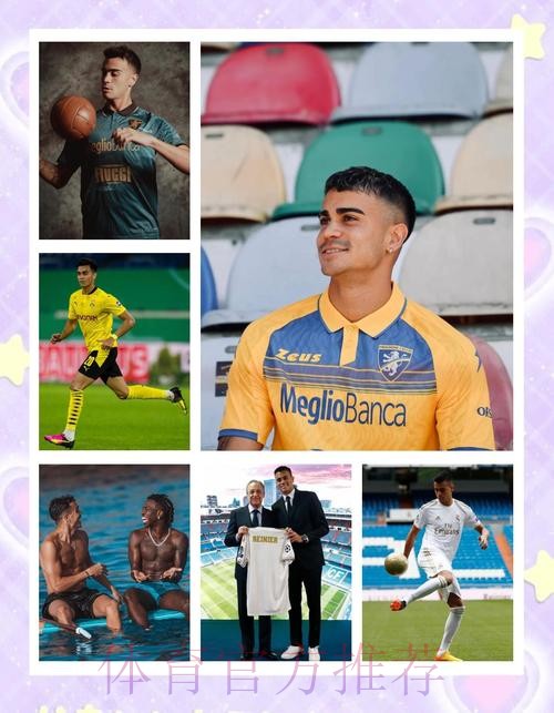 雷尼尔可能提前结束租借 冬歇期时返回皇马