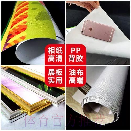 高清解析：世界杯投注指南